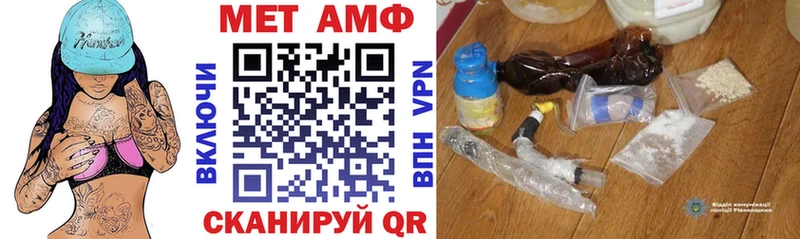 Amphetamine Premium  ссылка на мегу tor  Игра 