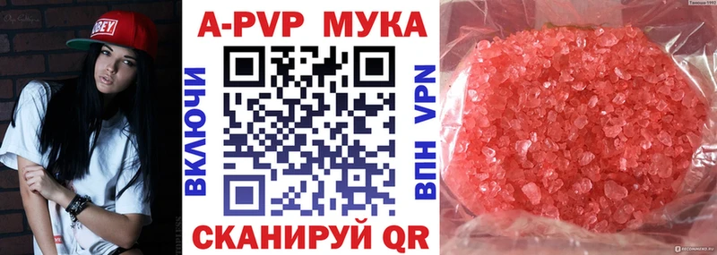 цена Игра кракен вход А ПВП кристаллы