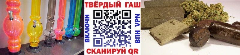 ГАШ hashish  Игра 