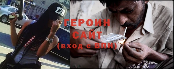 дурь Нефтекумск