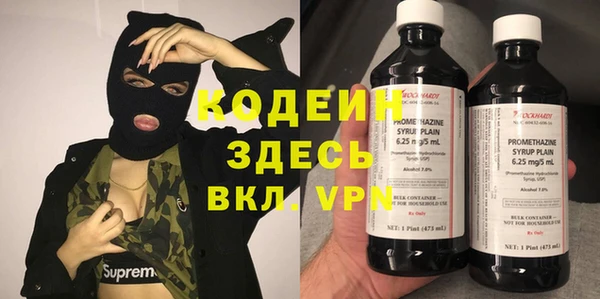 MESCALINE Нея