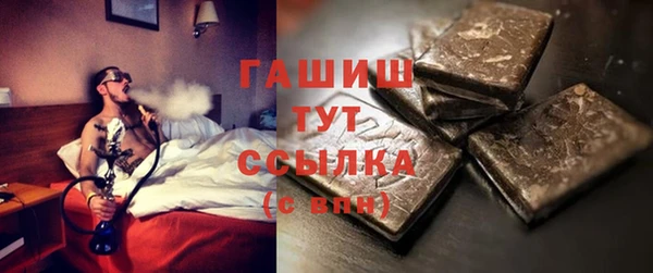 дурь Нефтекумск