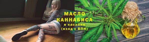 кокаин Нефтегорск