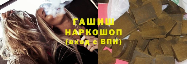 кокаин Нефтегорск