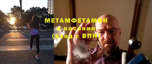 кокаин Нефтегорск