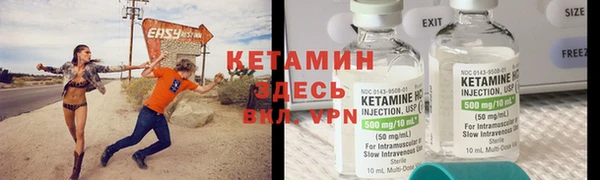 дурь Нефтекумск