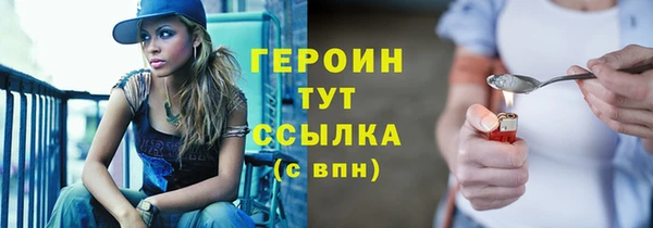MESCALINE Нея