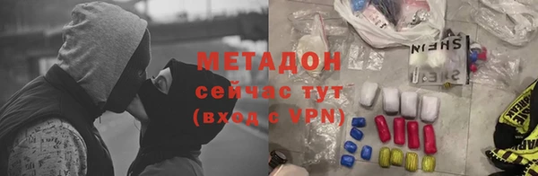 дурь Нефтекумск