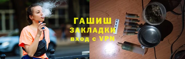 кокаин Нефтегорск