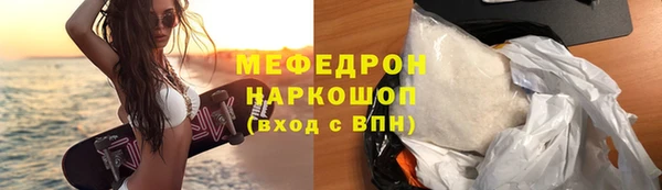 дурь Нефтекумск