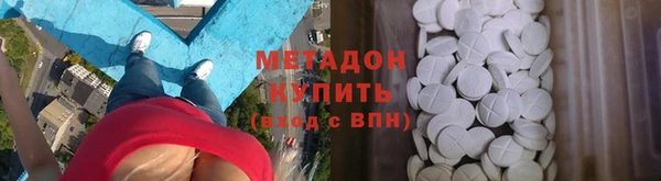 дурь Нефтекумск