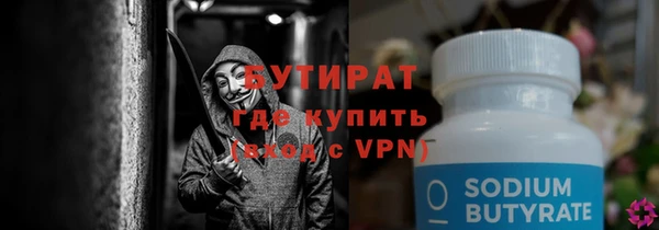 дурь Нефтекумск