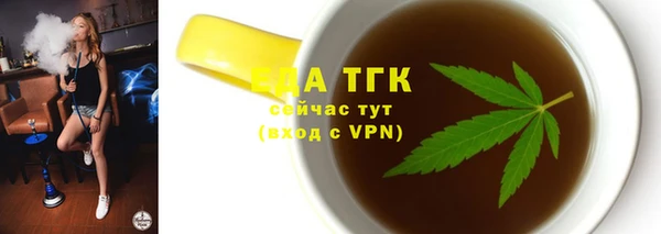 а пвп мука Бутурлиновка