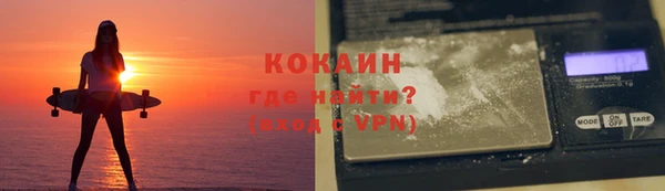 дурь Нефтекумск