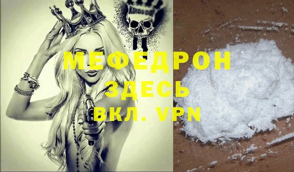 кокаин Нефтегорск