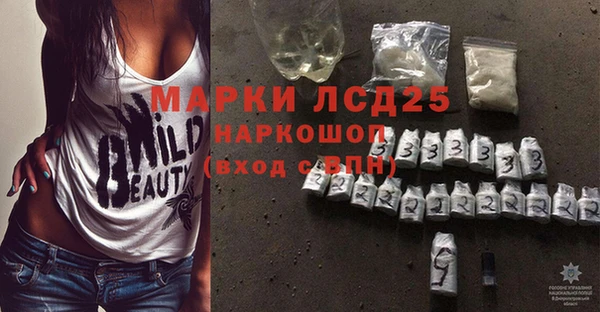 дурь Нефтекумск