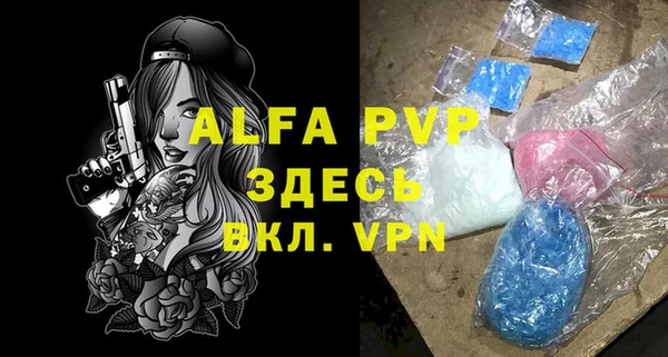 дурь Нефтекумск