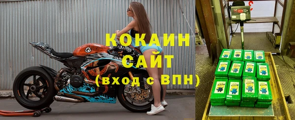 кокаин Нефтегорск