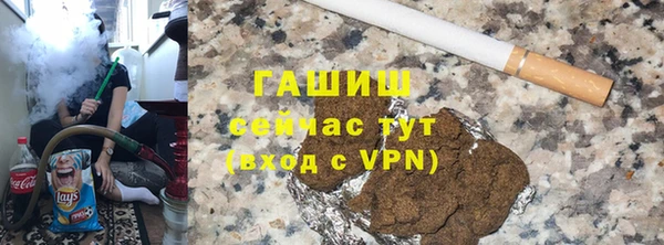 дурь Нефтекумск