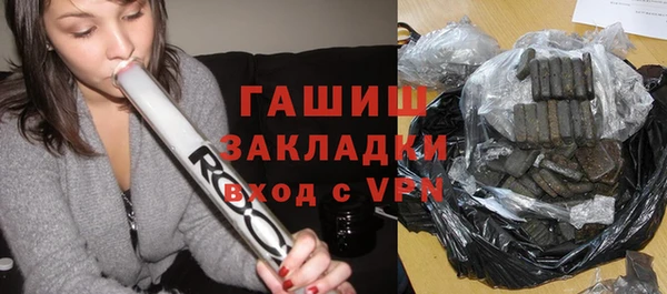 кокаин Нефтегорск