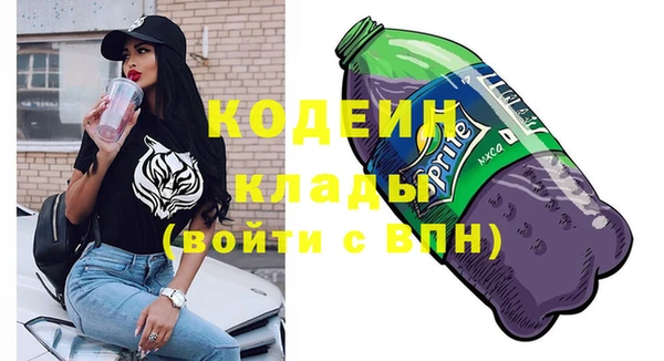 дурь Нефтекумск
