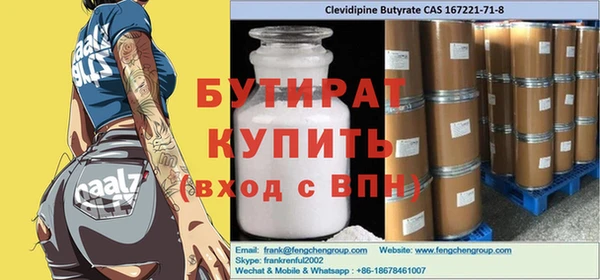 MESCALINE Нея