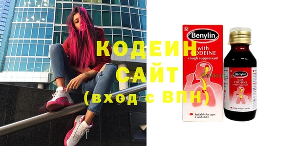 дурь Нефтекумск