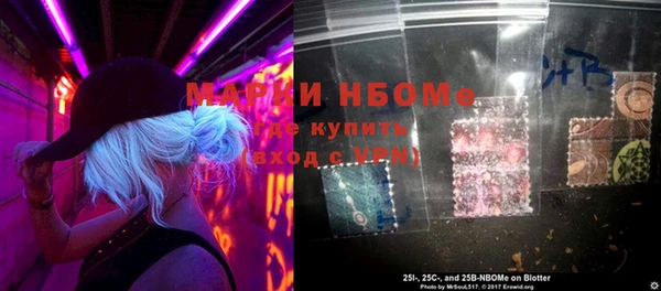 MESCALINE Нея