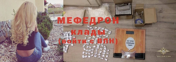 MESCALINE Нея