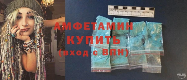кокаин Нефтегорск