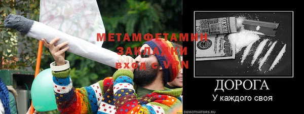 MESCALINE Нея