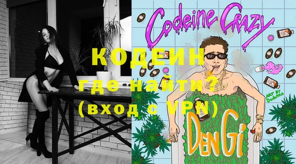 MESCALINE Нея
