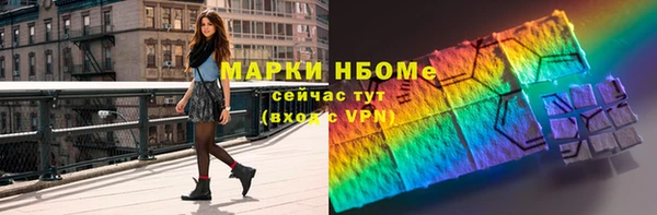кокаин Нефтегорск