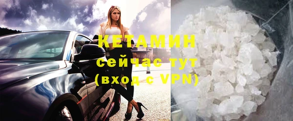 кокаин Нефтегорск