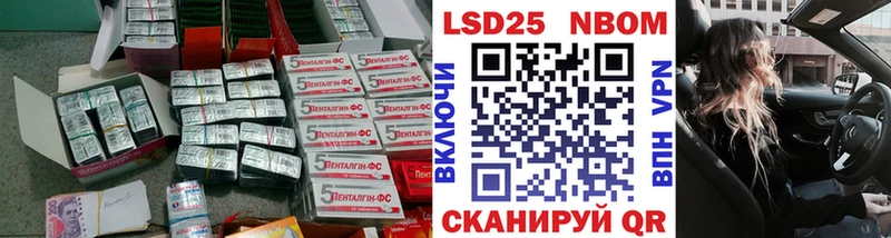 Лсд 25 экстази кислота  наркошоп  дарк нет официальный сайт  Игра 