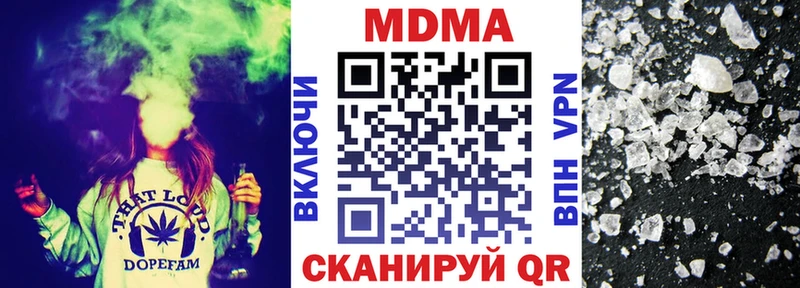 MDMA crystal  Игра 