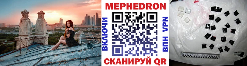 площадка наркотические препараты  Игра  Меф mephedrone  дарнет шоп 