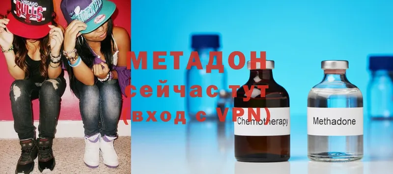 Метадон methadone Игра