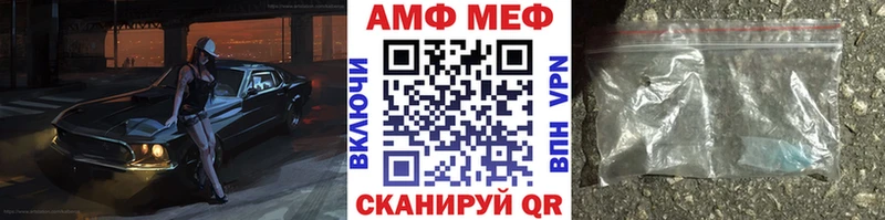 Метамфетамин витя Игра
