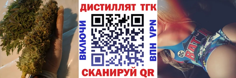 omg маркетплейс  Игра  Дистиллят ТГК вейп 