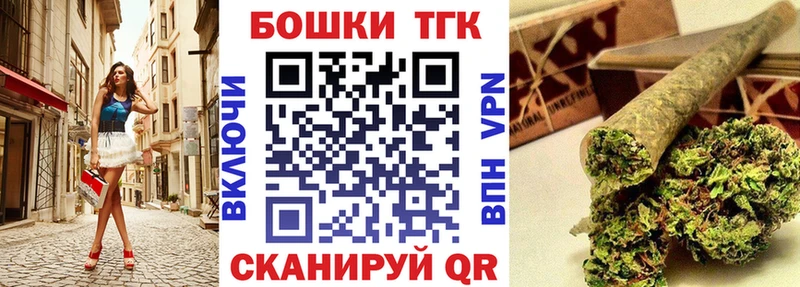 Бошки Шишки THC 21%  МЕГА ссылки  Игра 